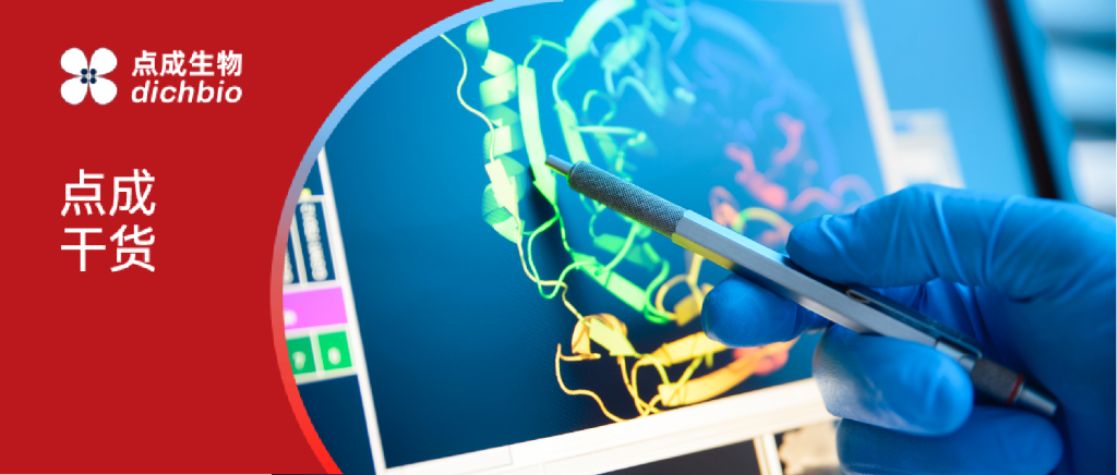 微流控专题 | 用于高通量细胞和蛋白质封装的液滴微流体