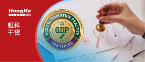 药品出海 | 冷链GDP合规：关键实践与指南