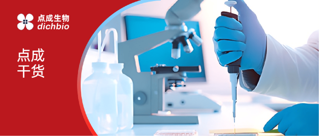 微流控专题 | 常见微流控泵类型和技术差异解析