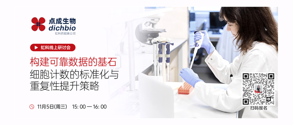 网页banner-替换活码