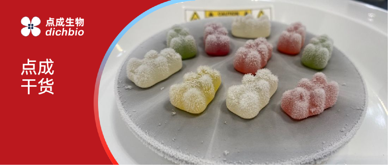 点成干货 | 为何低温保存的细胞总是失活?