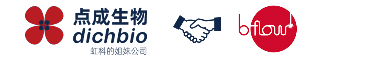 新供应商合作握手图 (1)