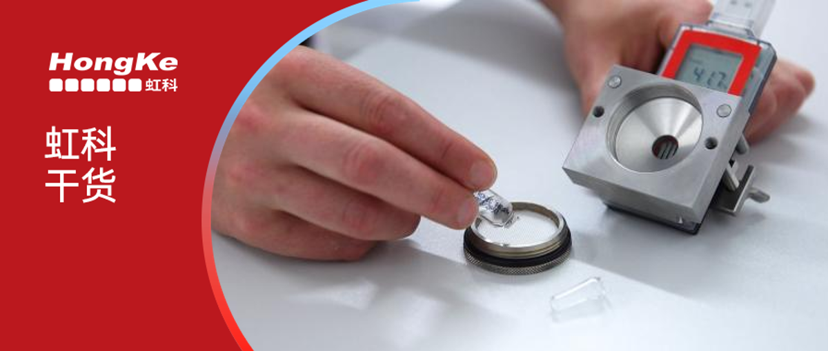 虹科分享 | 医药跨境运输温控合规指南：温度记录仪的技术选型与应用解析