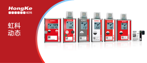 虹科动态 | LIBERO医药冷链PDF温度计完成2026年航空安全鉴定，可安全空运！