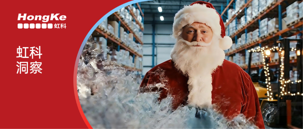 虹科洞察 | 冬季仓库温度分布验证（Mapping）预约开启！拒绝合规盲区，守护仓储安全