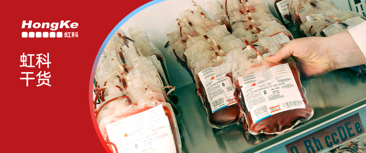 EMS专题 | 虹科 ELPRO 数字化监控系统，助力顶级医学中心保障 CAR-T 疗法合规性