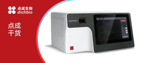 细胞计数专题 | 点成 QUANTOM Tx™微生物细胞计数仪助力 985 院校的复杂微生物群落的动态变化研究