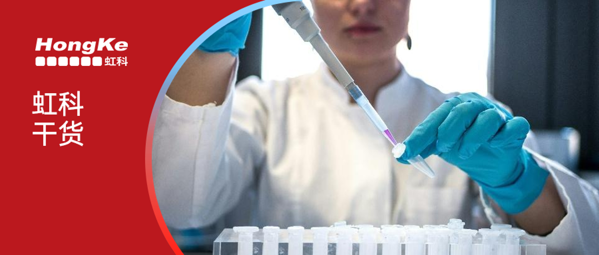 微流控专题 | 解锁高通量自动化筛选：点成 Elveflow 系统赋能药物开发