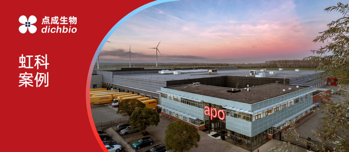 EMS专题 | 德国头部药房如何实现医药物流仓2个月合规落地?