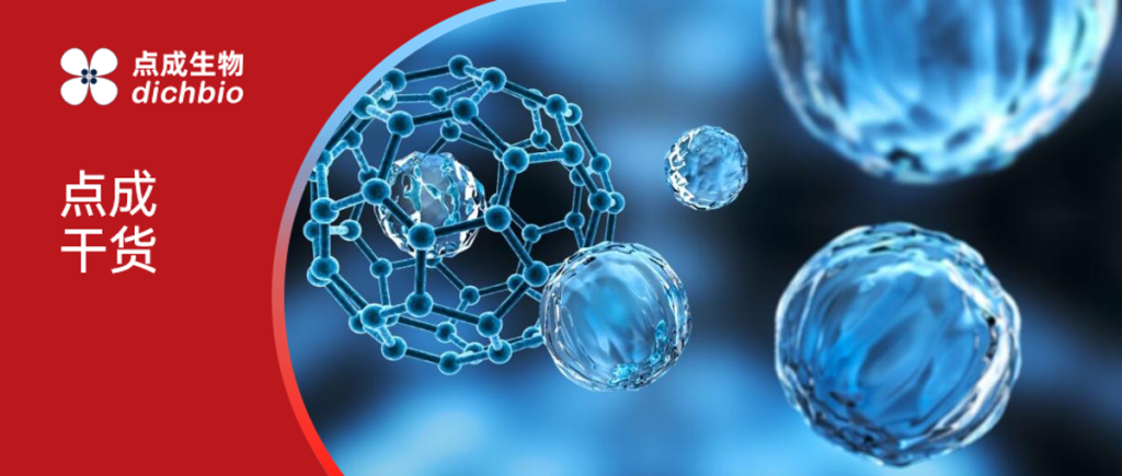 微流控专题 | 如何精准、高效实现微流控多溶液顺序注射