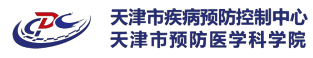 天津CDC