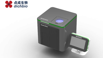 MEPSGEN NANO